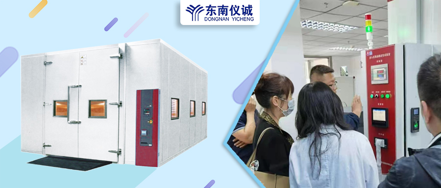 大批量樣品？環(huán)境控制要求高？東南儀誠(chéng)代理的博迅步入式藥品穩(wěn)定性試驗(yàn)室?guī)湍鉀Q