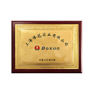 上海博迅授權(quán)代理 —— 內(nèi)蒙儀誠科學