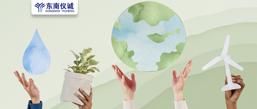 您的檢測(cè)儀器符合嗎？環(huán)境部發(fā)布水質(zhì)、土壤檢測(cè)相關(guān)新國(guó)標(biāo)