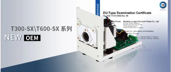 TUV安全認證加持，調速型OEM蠕動泵產(chǎn)品上市